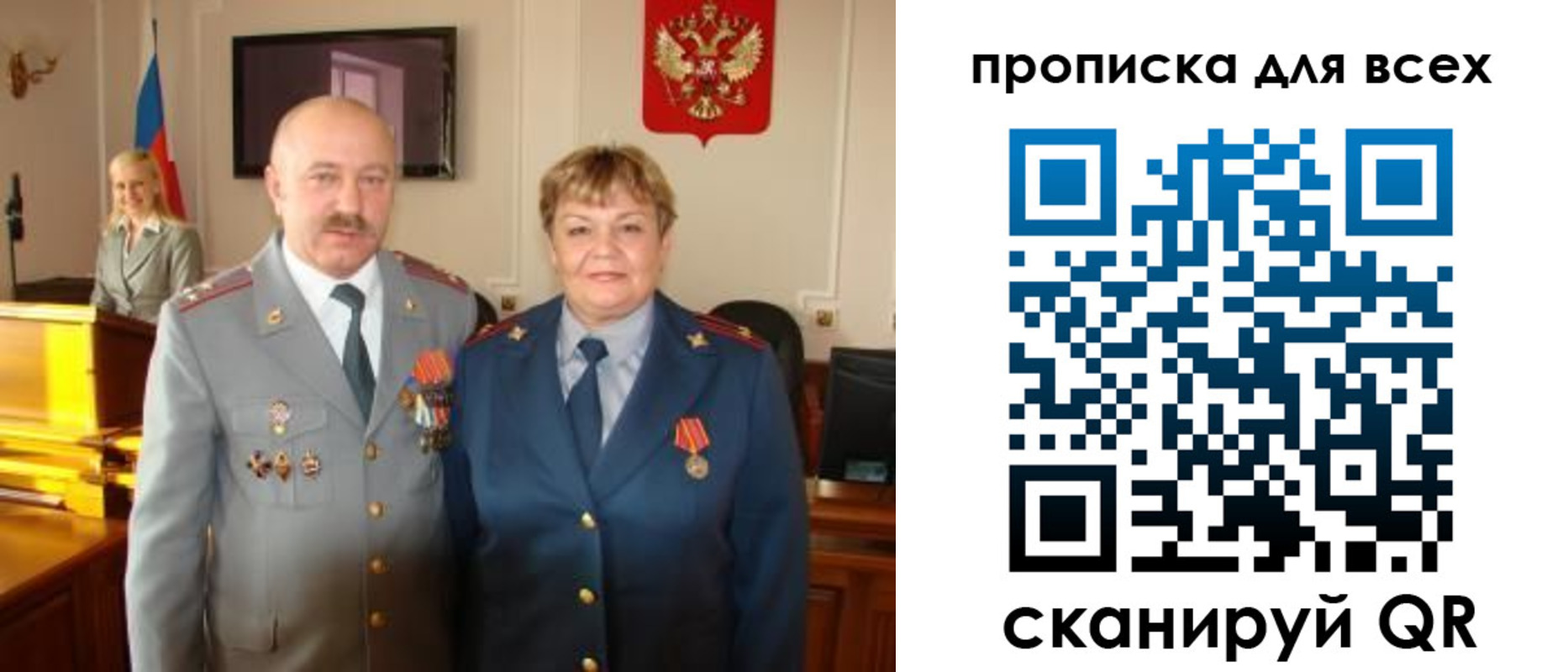 регистрация для школы в Боре