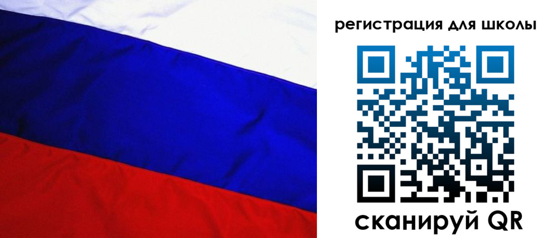 прописка 2025 в Боре